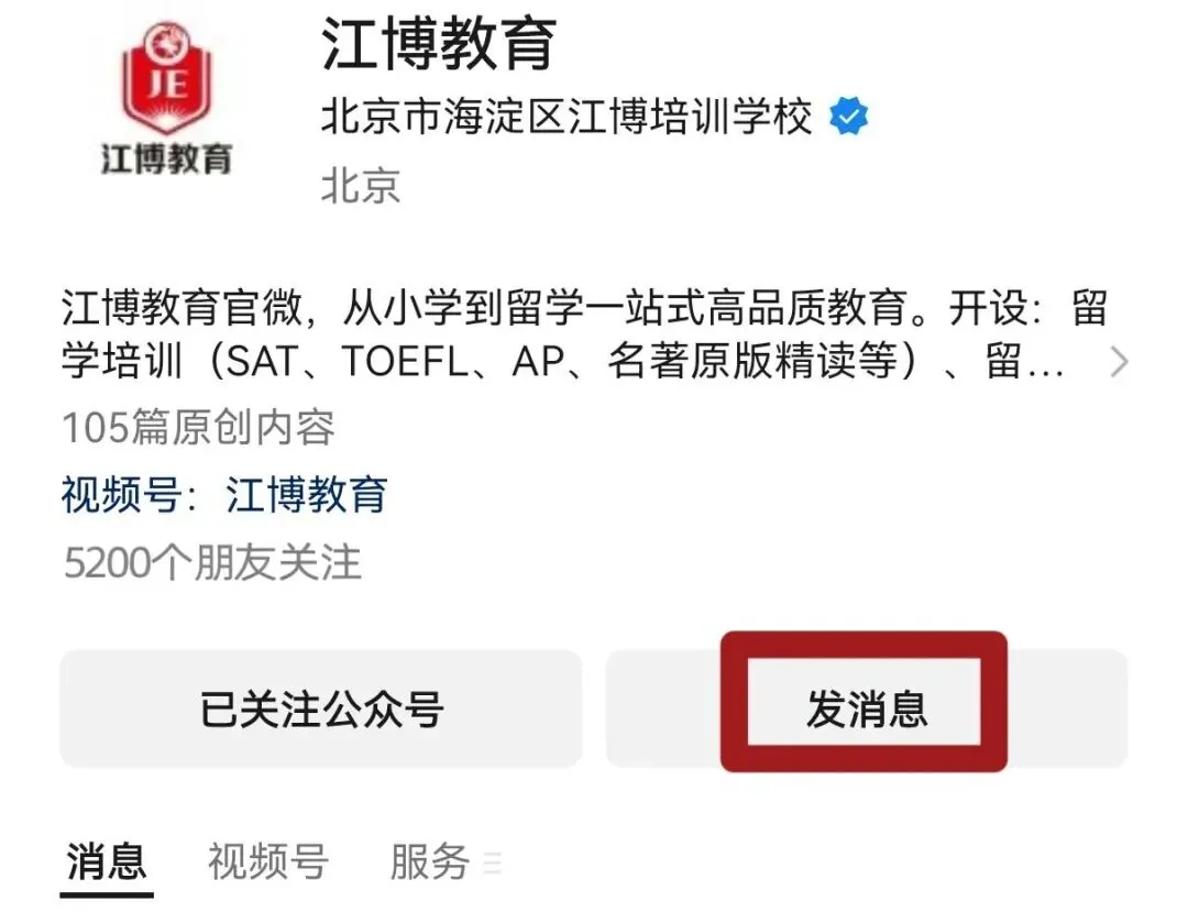 考试不慌!中考英语所有重点必背短语都在这里啦-第6张图片-四季读书网 考试不慌!中考英语所有重点必背短语都在这里啦-第6张图片-四季读书网