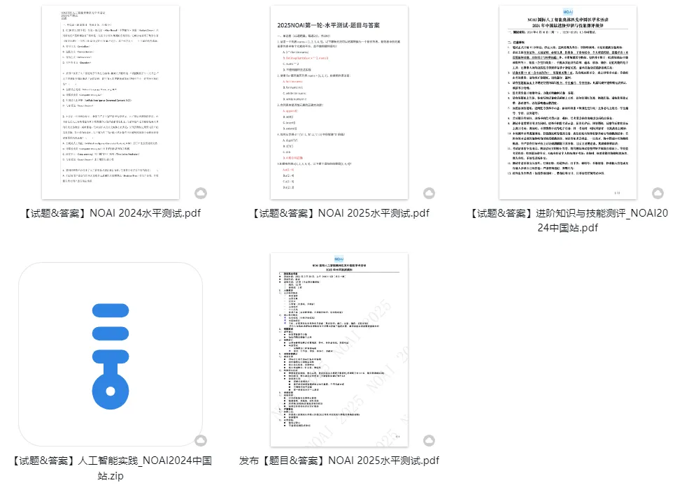 2027USAAIO新赛季官宣!附历年真题与60小时备赛资料包免费领-第4张图片-四季读书网