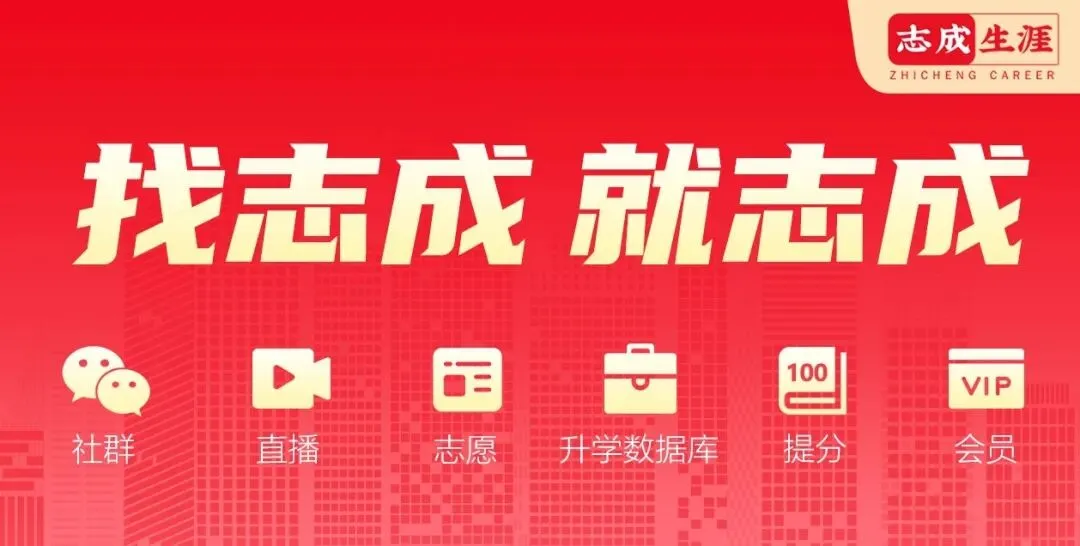 生地会考即将公布成绩!生地成绩影响中考录取!-第2张图片-四季读书网