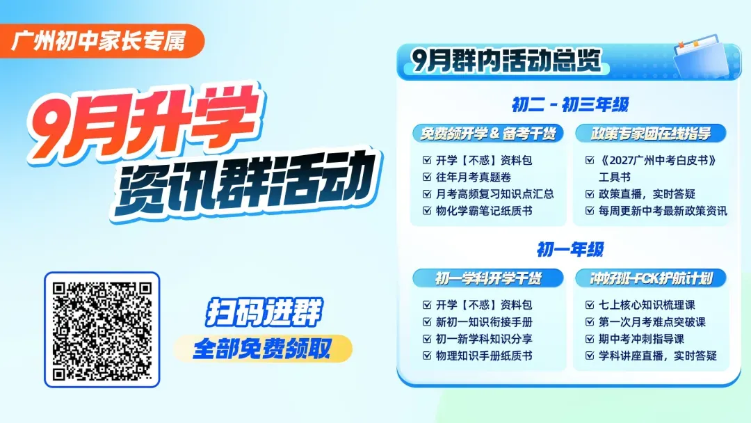 体育中考标准个别项目要求有下降,能够松口气吗?-第1张图片-四季读书网 体育中考标准个别项目要求有下降,能够松口气吗?-第1张图片-四季读书网