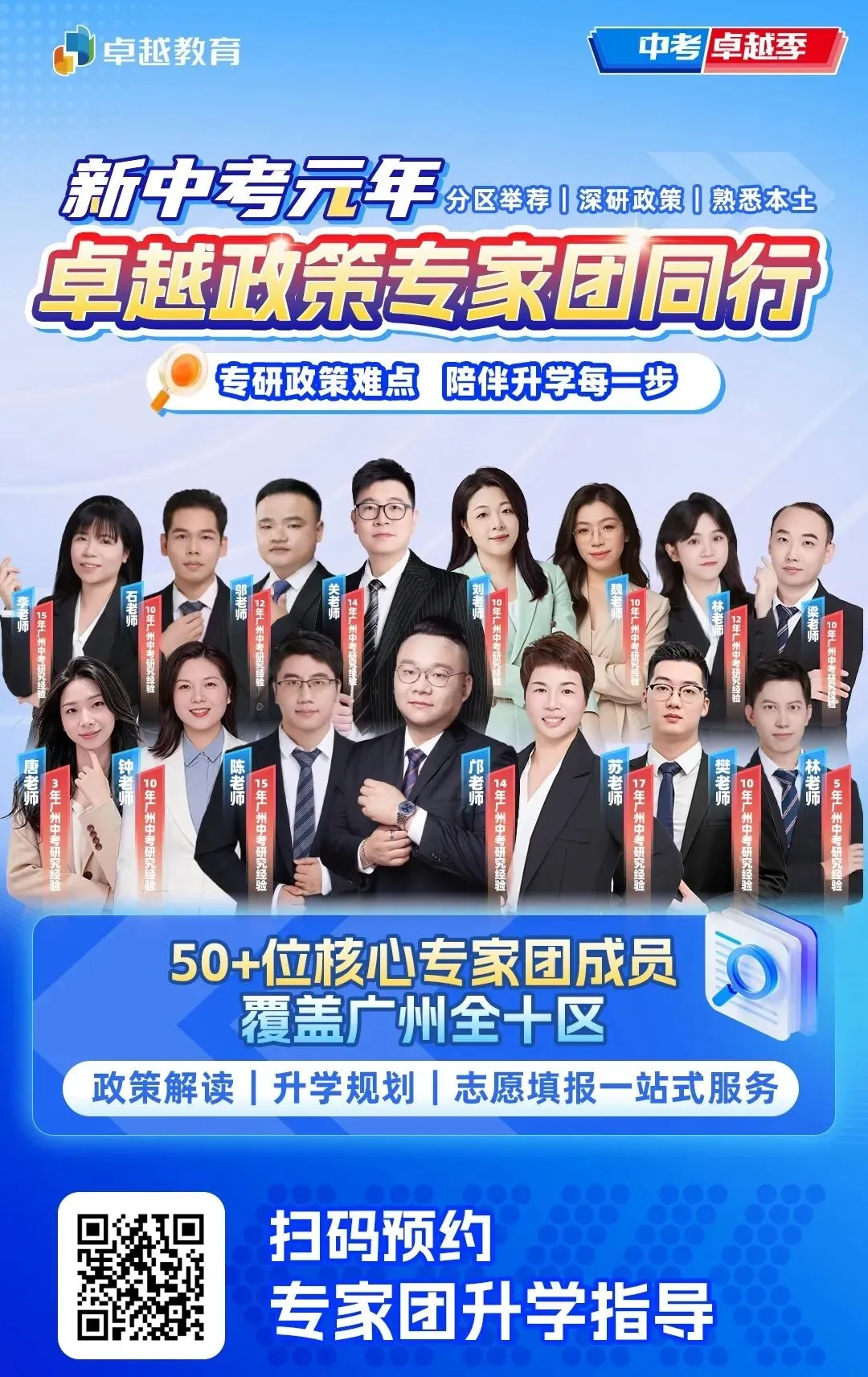体育中考标准个别项目要求有下降,能够松口气吗?-第13张图片-四季读书网 体育中考标准个别项目要求有下降,能够松口气吗?-第13张图片-四季读书网