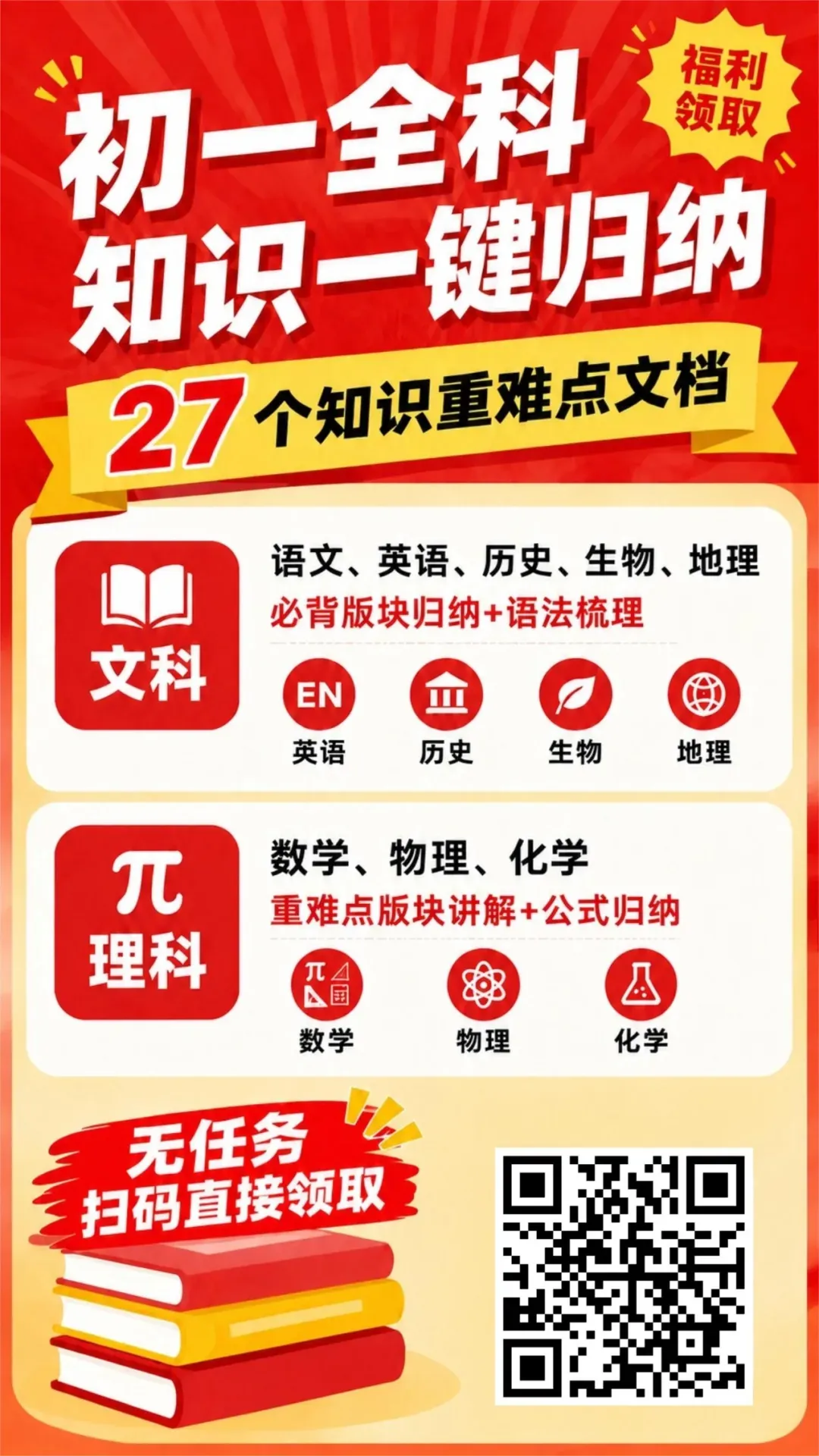 体育中考标准个别项目要求有下降,能够松口气吗?-第17张图片-四季读书网 体育中考标准个别项目要求有下降,能够松口气吗?-第17张图片-四季读书网