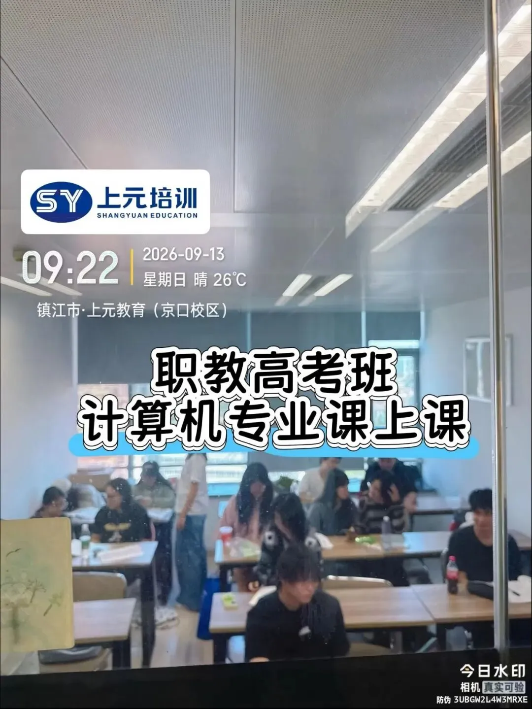 江苏中考失利放弃上普高垫底?高一不抓紧,职教高考冲公办本科这趟车你真挤不上!-第6张图片-四季读书网 江苏中考失利放弃上普高垫底?高一不抓紧,职教高考冲公办本科这趟车你真挤不上!-第6张图片-四季读书网