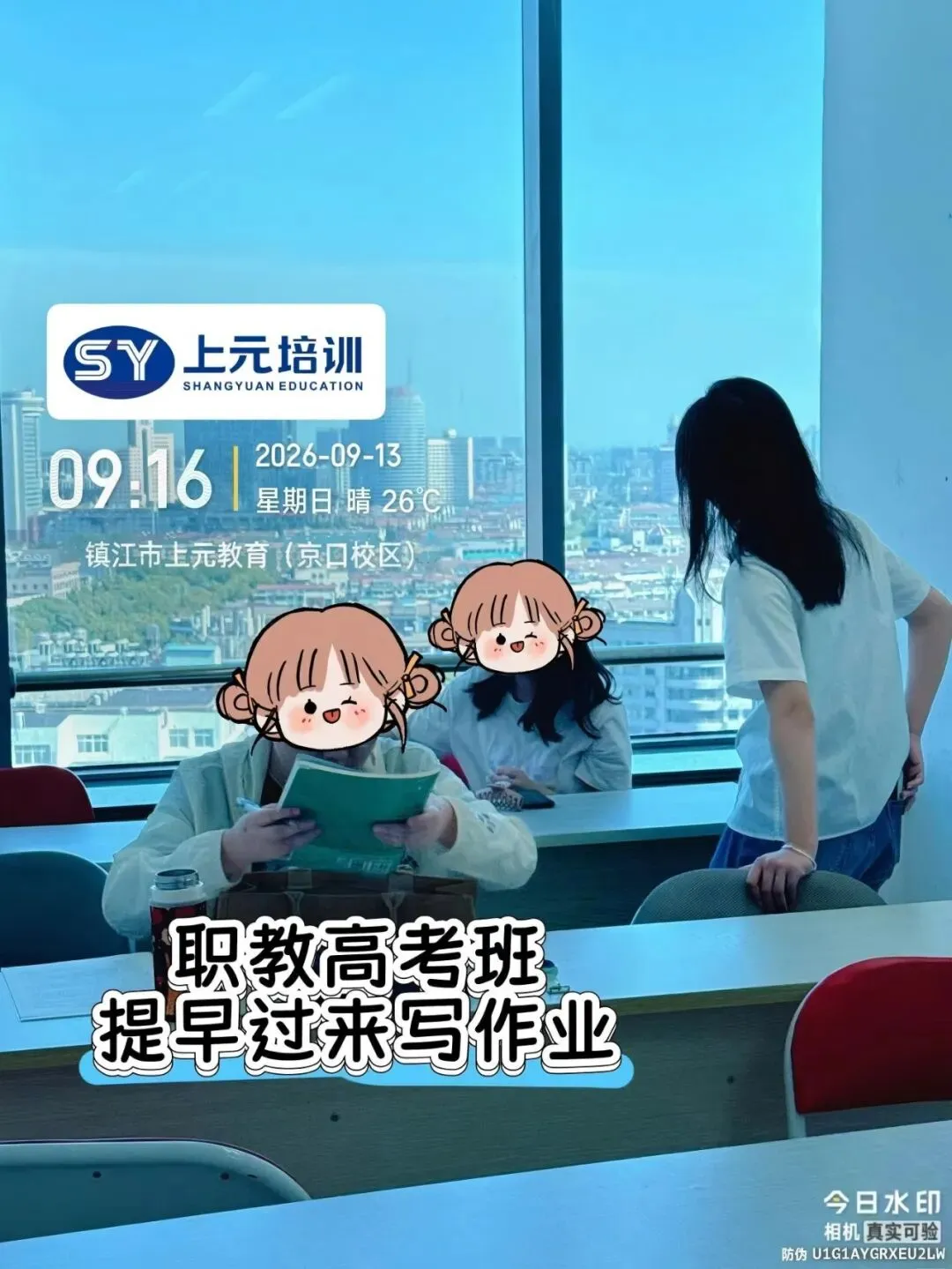 江苏中考失利放弃上普高垫底?高一不抓紧,职教高考冲公办本科这趟车你真挤不上!-第7张图片-四季读书网 江苏中考失利放弃上普高垫底?高一不抓紧,职教高考冲公办本科这趟车你真挤不上!-第7张图片-四季读书网