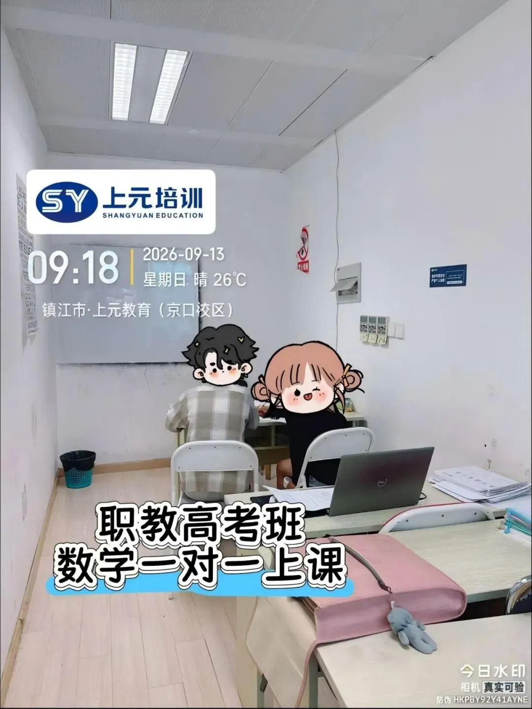 江苏中考失利放弃上普高垫底?高一不抓紧,职教高考冲公办本科这趟车你真挤不上!-第9张图片-四季读书网 江苏中考失利放弃上普高垫底?高一不抓紧,职教高考冲公办本科这趟车你真挤不上!-第9张图片-四季读书网