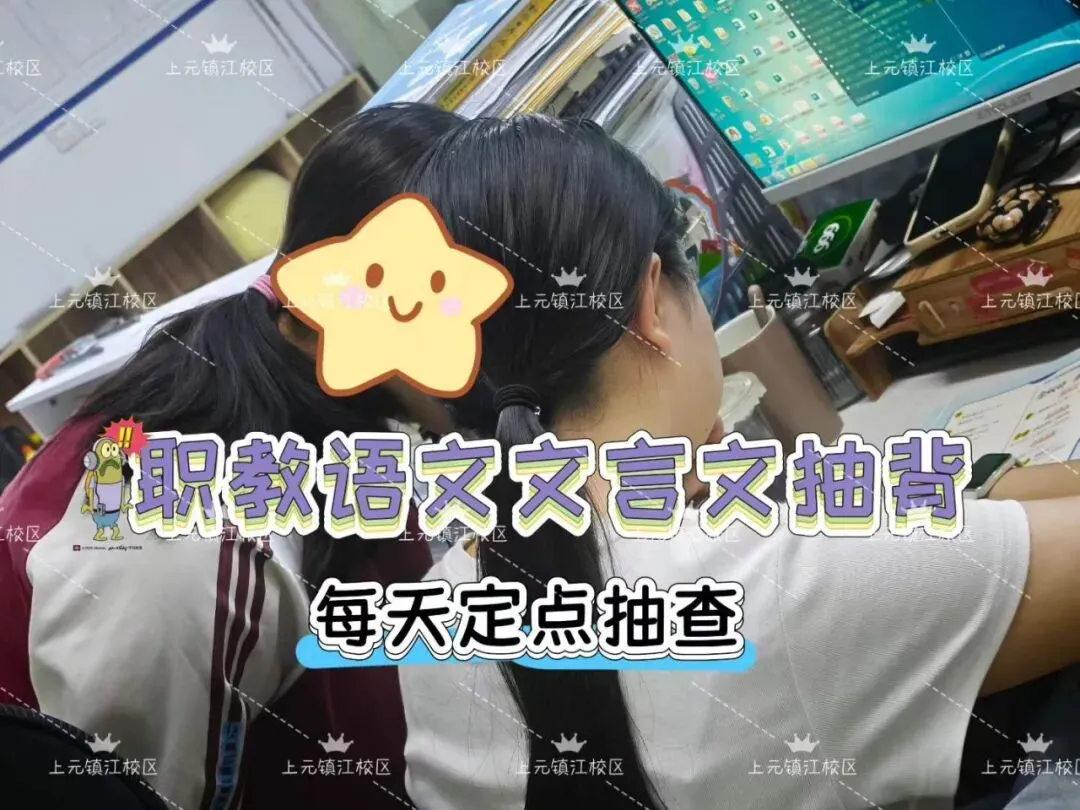 江苏中考失利放弃上普高垫底?高一不抓紧,职教高考冲公办本科这趟车你真挤不上!-第16张图片-四季读书网 江苏中考失利放弃上普高垫底?高一不抓紧,职教高考冲公办本科这趟车你真挤不上!-第16张图片-四季读书网