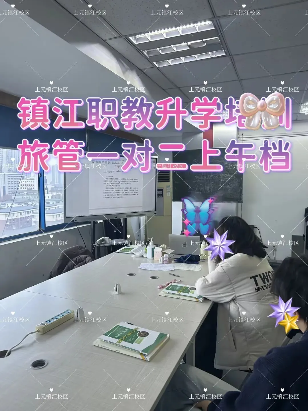 江苏中考失利放弃上普高垫底?高一不抓紧,职教高考冲公办本科这趟车你真挤不上!-第18张图片-四季读书网 江苏中考失利放弃上普高垫底?高一不抓紧,职教高考冲公办本科这趟车你真挤不上!-第18张图片-四季读书网