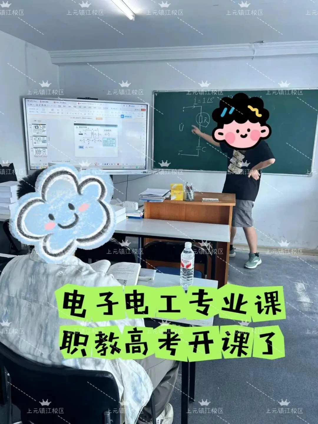 江苏中考失利放弃上普高垫底?高一不抓紧,职教高考冲公办本科这趟车你真挤不上!-第20张图片-四季读书网 江苏中考失利放弃上普高垫底?高一不抓紧,职教高考冲公办本科这趟车你真挤不上!-第20张图片-四季读书网