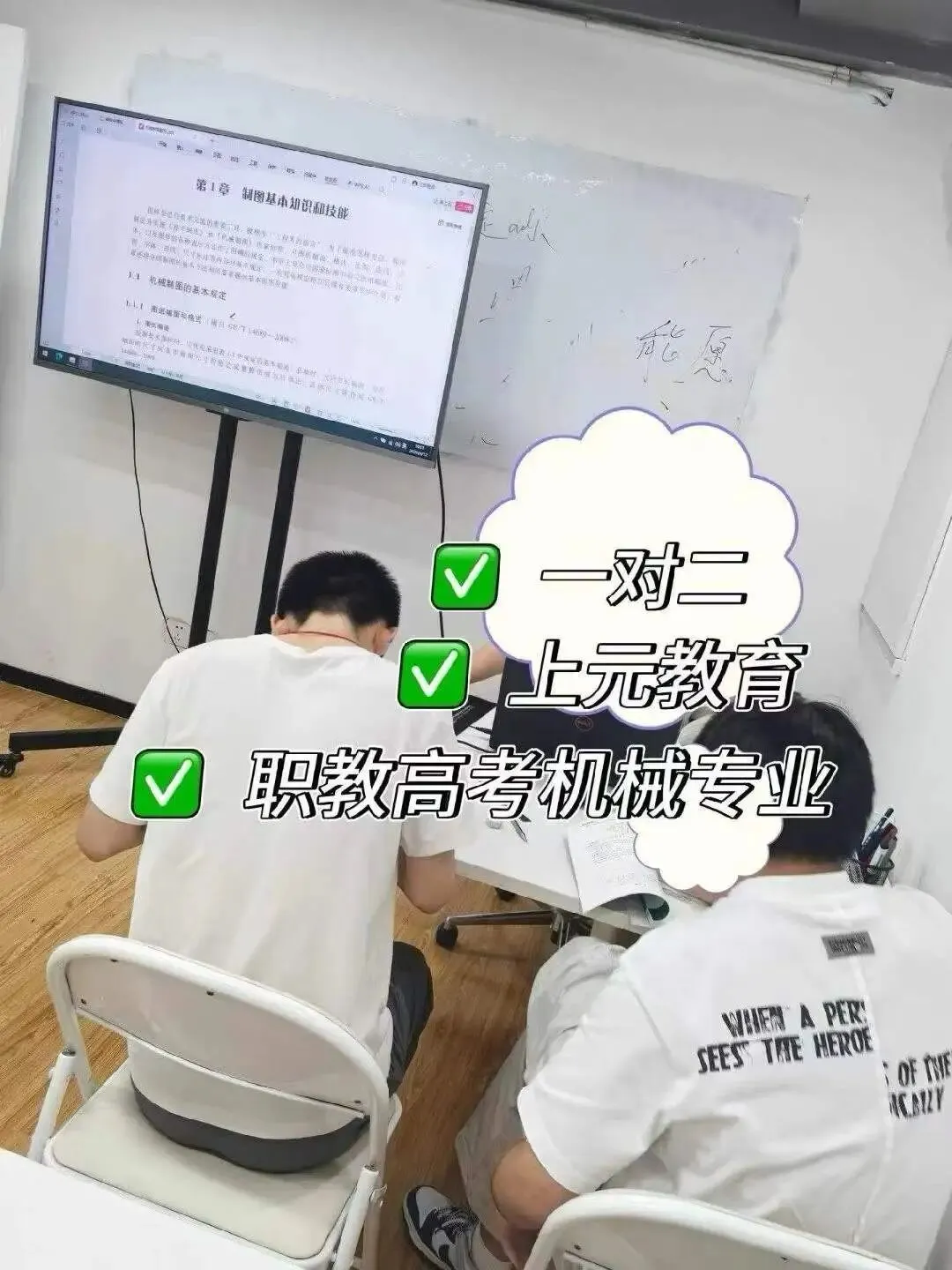 江苏中考失利放弃上普高垫底?高一不抓紧,职教高考冲公办本科这趟车你真挤不上!-第21张图片-四季读书网 江苏中考失利放弃上普高垫底?高一不抓紧,职教高考冲公办本科这趟车你真挤不上!-第21张图片-四季读书网
