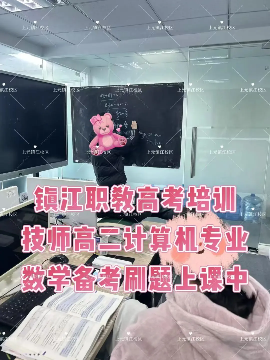 江苏中考失利放弃上普高垫底?高一不抓紧,职教高考冲公办本科这趟车你真挤不上!-第22张图片-四季读书网 江苏中考失利放弃上普高垫底?高一不抓紧,职教高考冲公办本科这趟车你真挤不上!-第22张图片-四季读书网