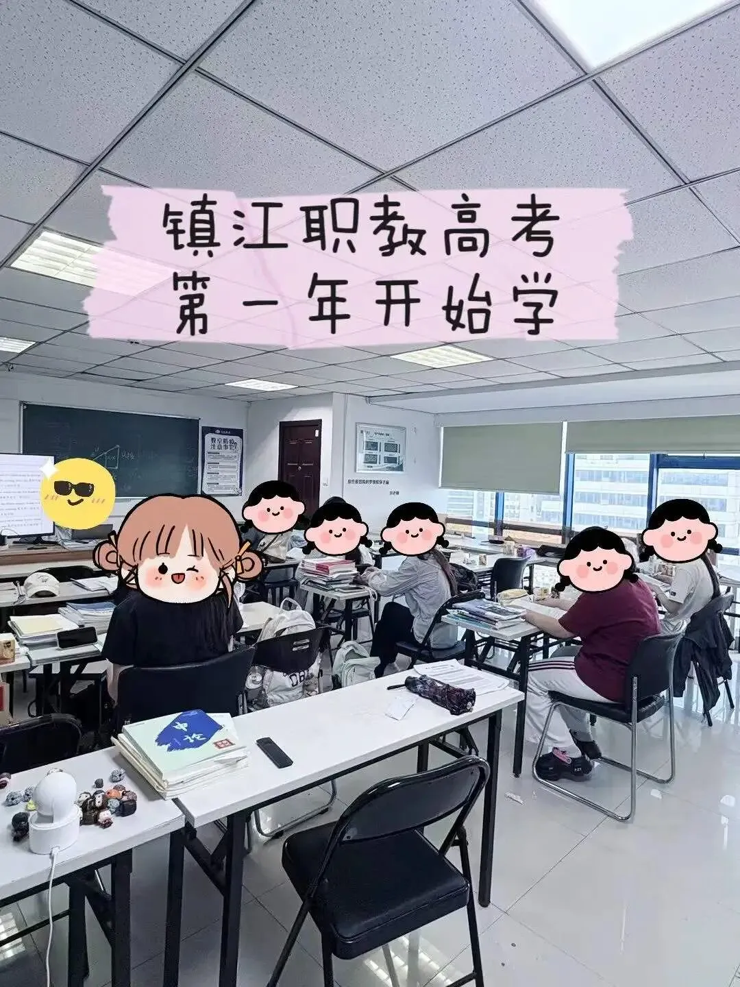 江苏中考失利放弃上普高垫底?高一不抓紧,职教高考冲公办本科这趟车你真挤不上!-第31张图片-四季读书网 江苏中考失利放弃上普高垫底?高一不抓紧,职教高考冲公办本科这趟车你真挤不上!-第31张图片-四季读书网