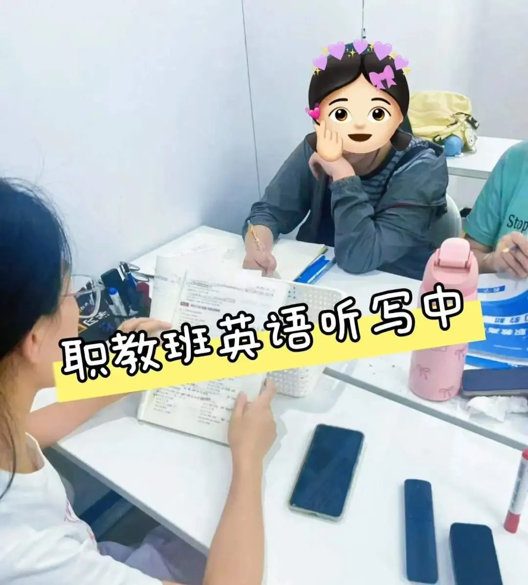 江苏中考失利放弃上普高垫底?高一不抓紧,职教高考冲公办本科这趟车你真挤不上!-第33张图片-四季读书网 江苏中考失利放弃上普高垫底?高一不抓紧,职教高考冲公办本科这趟车你真挤不上!-第33张图片-四季读书网