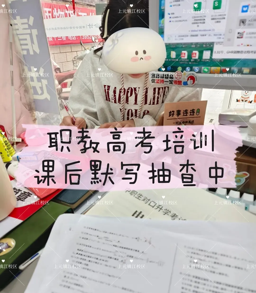 江苏中考失利放弃上普高垫底?高一不抓紧,职教高考冲公办本科这趟车你真挤不上!-第34张图片-四季读书网 江苏中考失利放弃上普高垫底?高一不抓紧,职教高考冲公办本科这趟车你真挤不上!-第34张图片-四季读书网