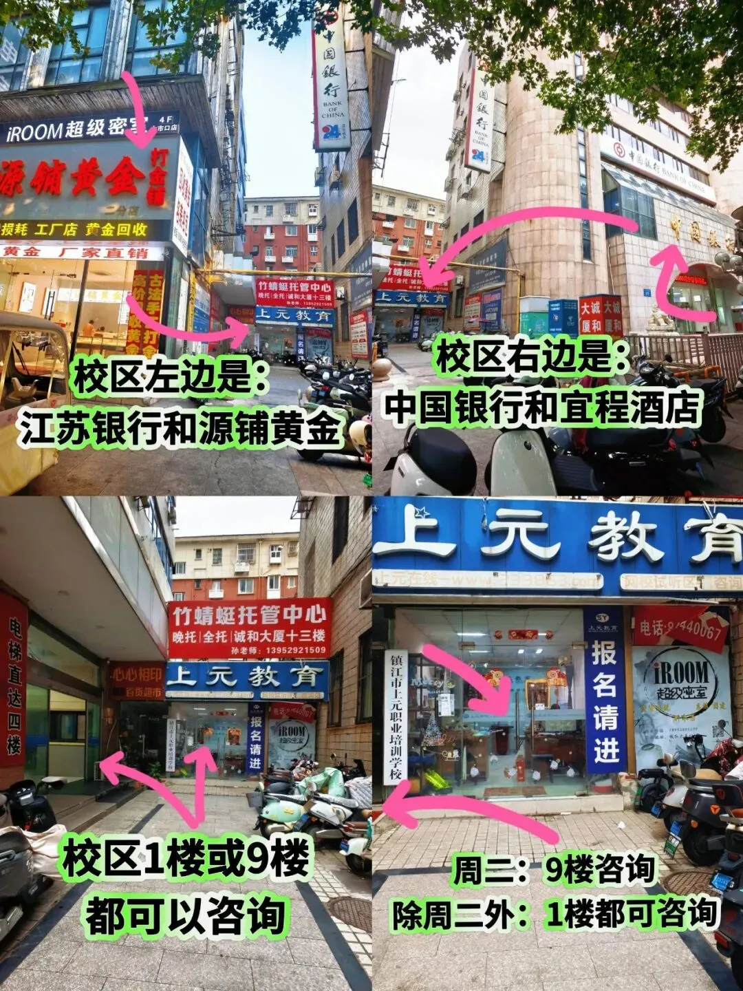 江苏中考失利放弃上普高垫底?高一不抓紧,职教高考冲公办本科这趟车你真挤不上!-第38张图片-四季读书网 江苏中考失利放弃上普高垫底?高一不抓紧,职教高考冲公办本科这趟车你真挤不上!-第38张图片-四季读书网