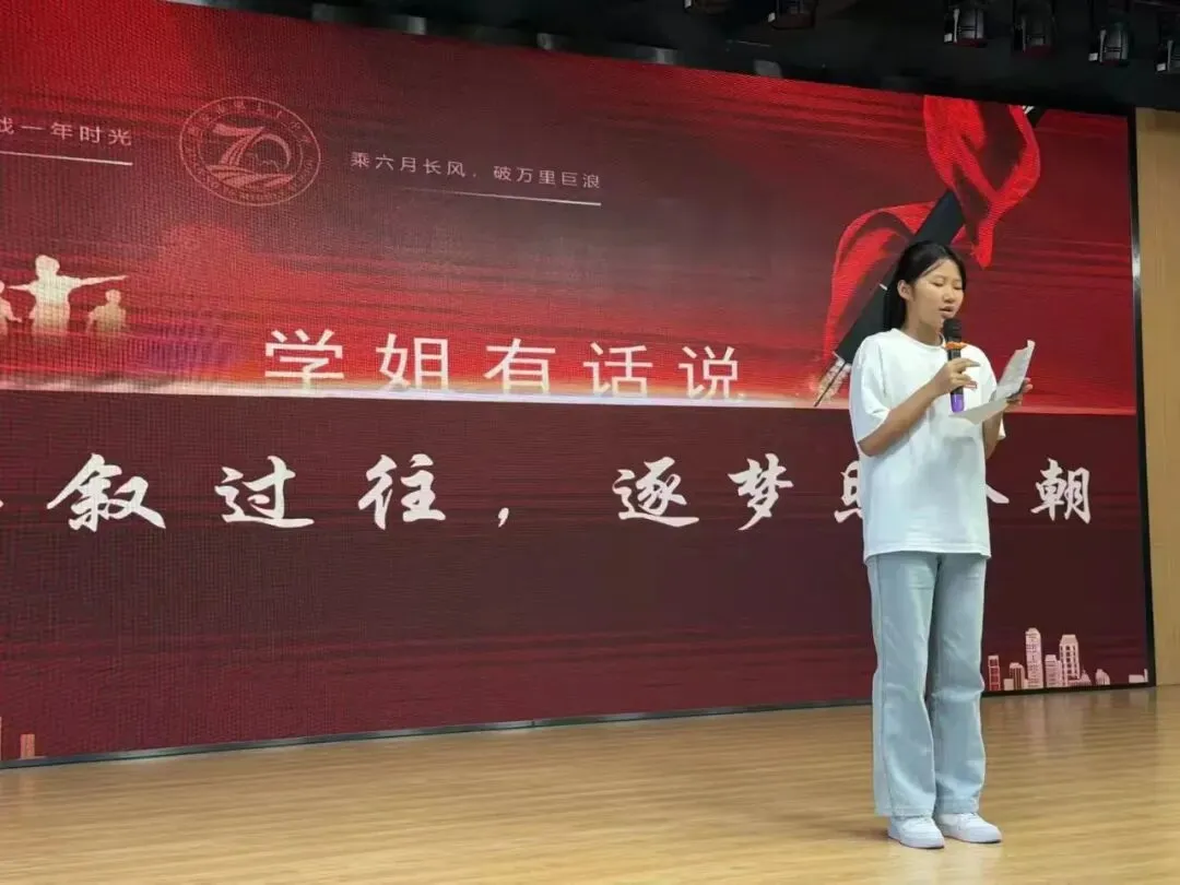 为梦想而战斗|西安市第七十中学初三年级中考动员大会圆满举行-第13张图片-四季读书网 为梦想而战斗|西安市第七十中学初三年级中考动员大会圆满举行-第13张图片-四季读书网