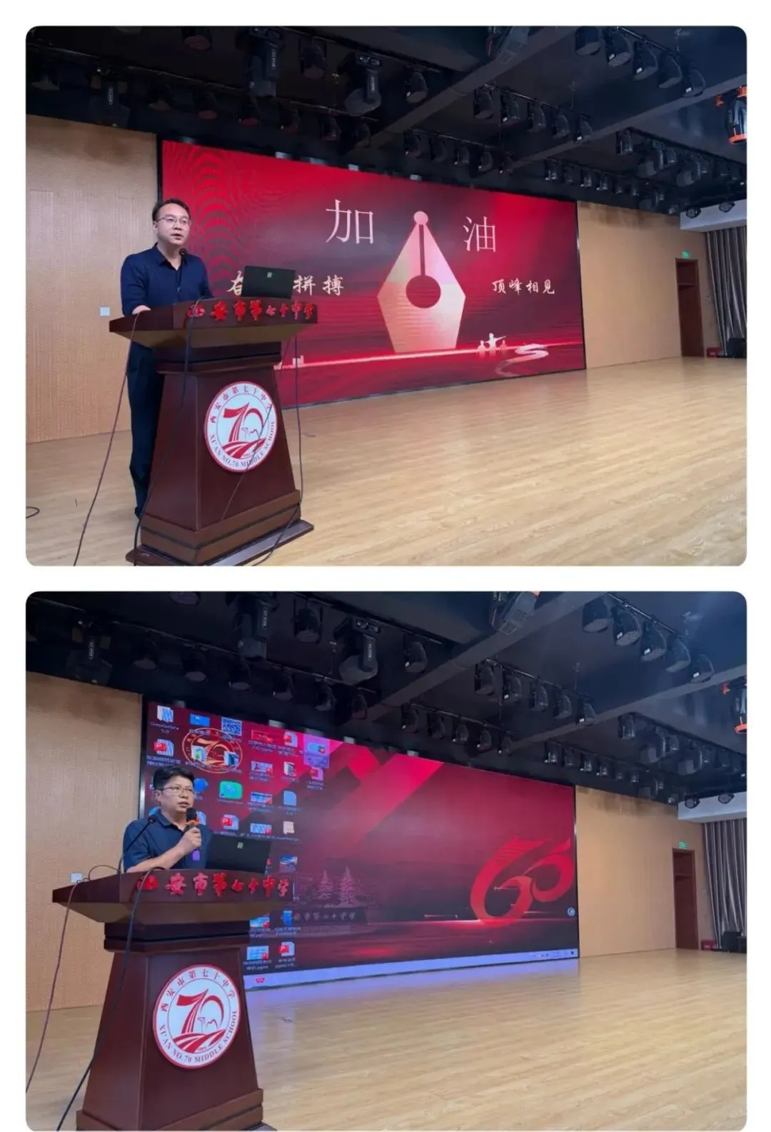 为梦想而战斗|西安市第七十中学初三年级中考动员大会圆满举行-第21张图片-四季读书网 为梦想而战斗|西安市第七十中学初三年级中考动员大会圆满举行-第21张图片-四季读书网