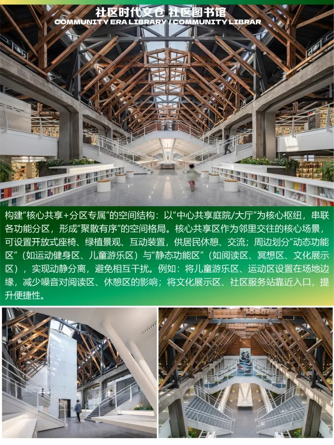 【图优优·真题解析】超详细!2026年天津理工大学环境设计(学硕)手绘解析,为你点亮指路明灯,不容错过!-第21张图片-四季读书网 【图优优·真题解析】超详细!2026年天津理工大学环境设计(学硕)手绘解析,为你点亮指路明灯,不容错过!-第21张图片-四季读书网