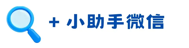 北航四六级报名进行中!附往年真题!-第9张图片-四季读书网 北航四六级报名进行中!附往年真题!-第9张图片-四季读书网