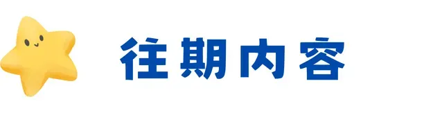 北航四六级报名进行中!附往年真题!-第11张图片-四季读书网 北航四六级报名进行中!附往年真题!-第11张图片-四季读书网