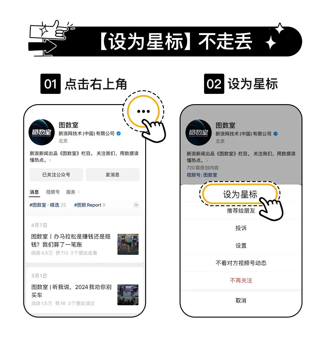名古屋亚运会,中国军团奥运“期中考”丨图数室-第2张图片-四季读书网