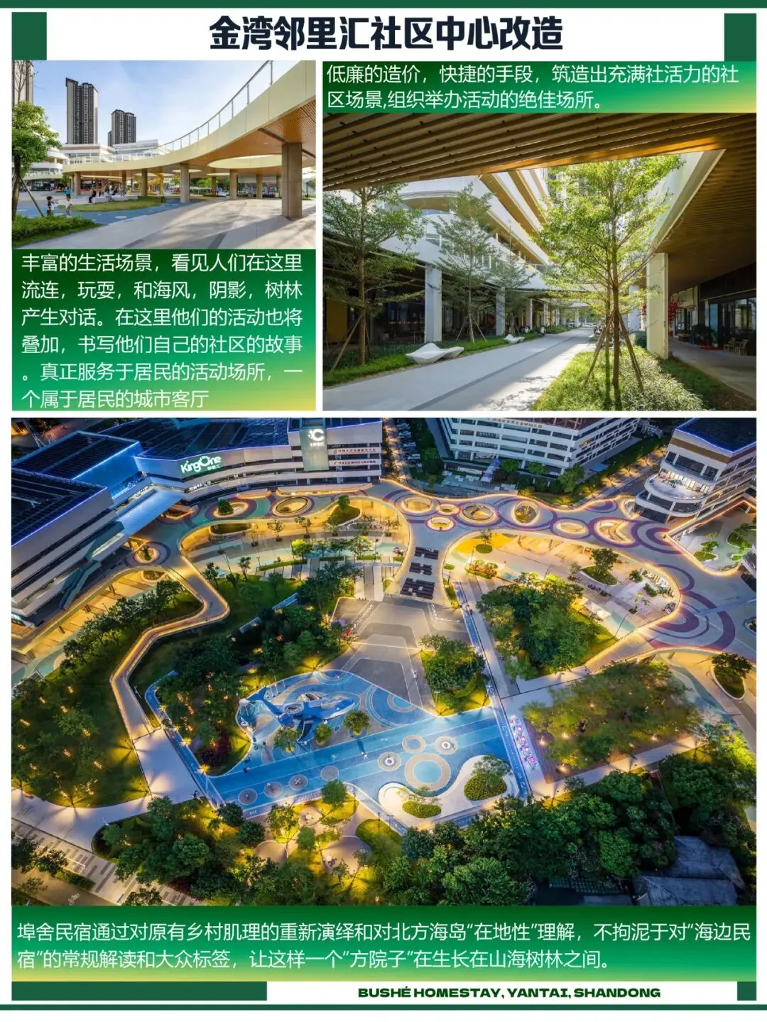 【图优优·真题解析】超详细!2026年天津理工大学环境设计(学硕)手绘解析,为你点亮指路明灯,不容错过!-第28张图片-四季读书网 【图优优·真题解析】超详细!2026年天津理工大学环境设计(学硕)手绘解析,为你点亮指路明灯,不容错过!-第28张图片-四季读书网