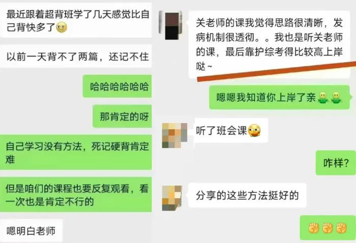 Day17 护理考研真题每日一练丨焦虑是因为你知道自己能成功-第13张图片-四季读书网