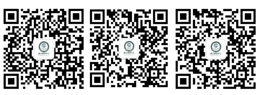 上师官渡融合课程中心中招说明会 | 中考后开启新征程,多元路径共探未来!-第14张图片-四季读书网 上师官渡融合课程中心中招说明会 | 中考后开启新征程,多元路径共探未来!-第14张图片-四季读书网