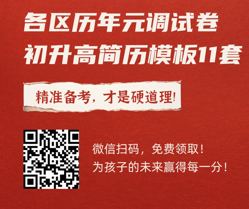 从初三开局到中考录取:2027届武汉考生必须把握的关键节点与备考策略!-第4张图片-四季读书网 从初三开局到中考录取:2027届武汉考生必须把握的关键节点与备考策略!-第4张图片-四季读书网