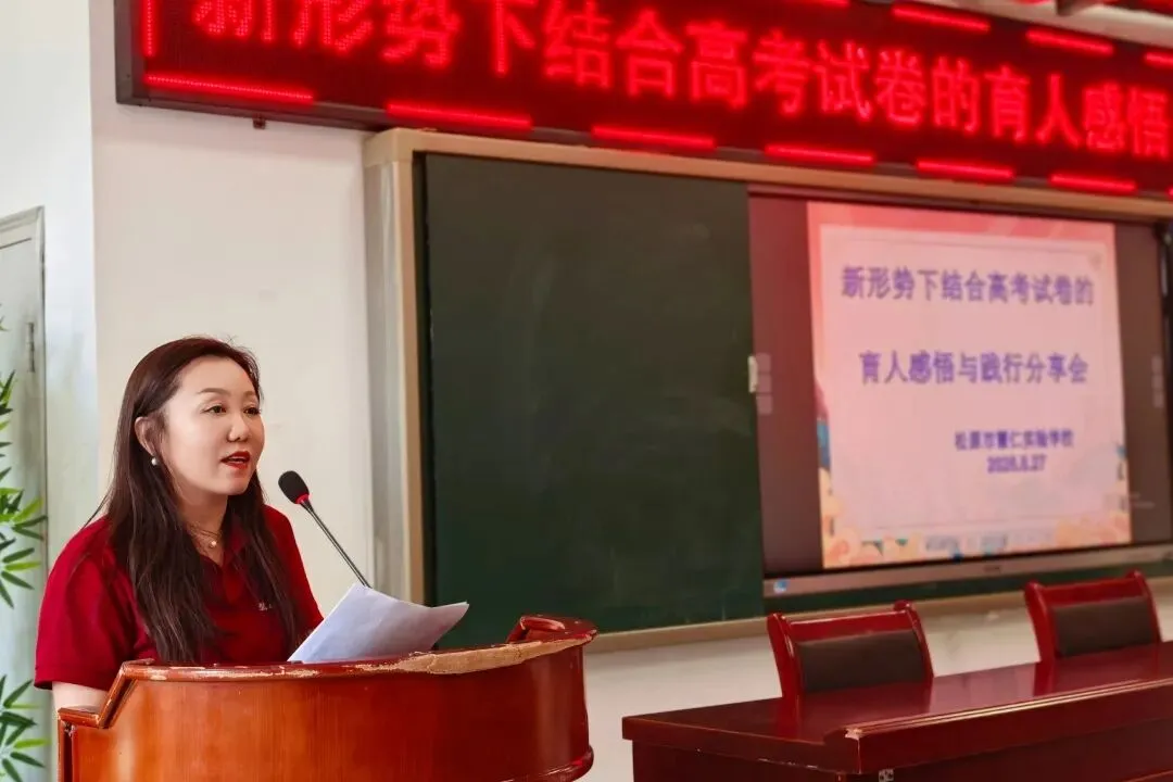 细研试卷明方向 深耕语文育栋梁——新形势下结合高考试卷的育人感悟与践行分享-第14张图片-四季读书网 细研试卷明方向 深耕语文育栋梁——新形势下结合高考试卷的育人感悟与践行分享-第14张图片-四季读书网