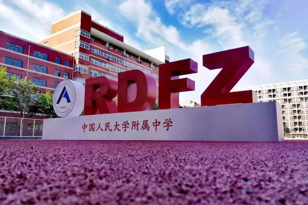 2027北京中考将有5万人提前上岸!-第2张图片-四季读书网 2027北京中考将有5万人提前上岸!-第2张图片-四季读书网