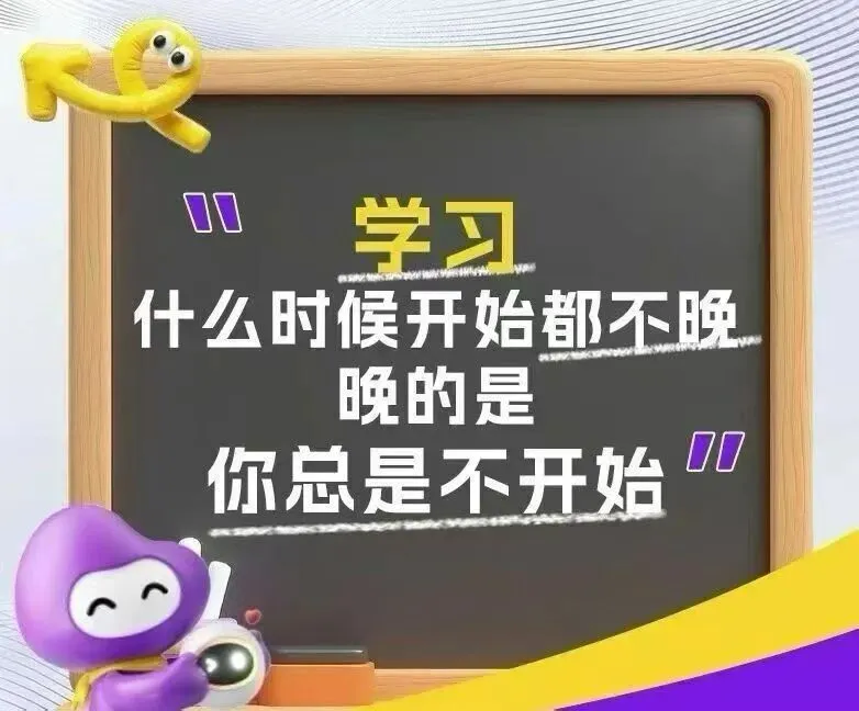 挑战100套试卷:⑥【济南开学考】-第5张图片-四季读书网 挑战100套试卷:⑥【济南开学考】-第5张图片-四季读书网
