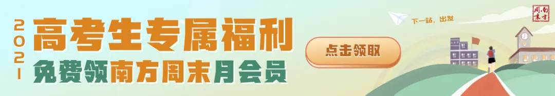 高考之后-第1张图片-四季读书网 高考之后-第1张图片-四季读书网