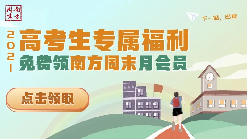 高考之后-第3张图片-四季读书网 高考之后-第3张图片-四季读书网