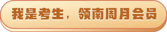 高考之后-第4张图片-四季读书网 高考之后-第4张图片-四季读书网