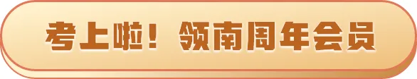 高考之后-第5张图片-四季读书网 高考之后-第5张图片-四季读书网