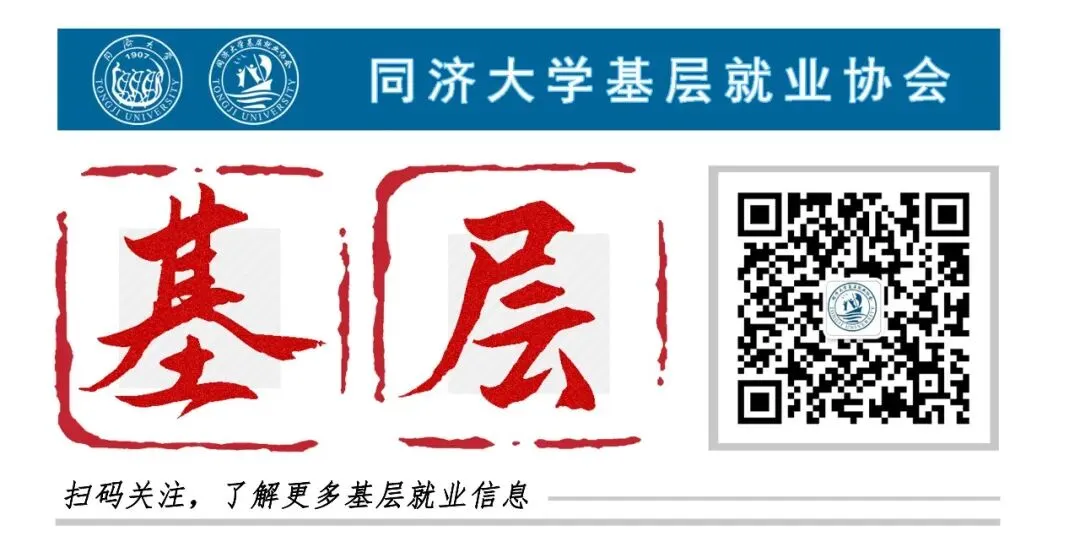 国考 | 2027年国家公务员第二次模拟考试-第4张图片-四季读书网 国考 | 2027年国家公务员第二次模拟考试-第4张图片-四季读书网