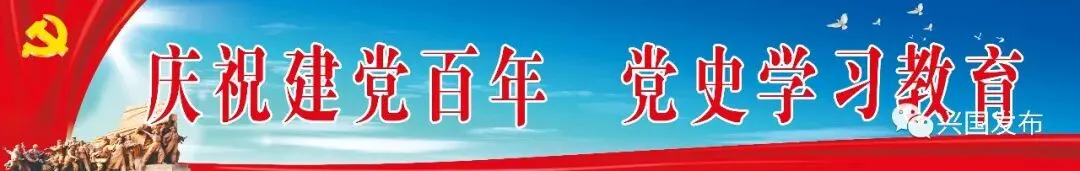 兴国县2021年普通高考工作调度会召开-第2张图片-四季读书网 兴国县2021年普通高考工作调度会召开-第2张图片-四季读书网