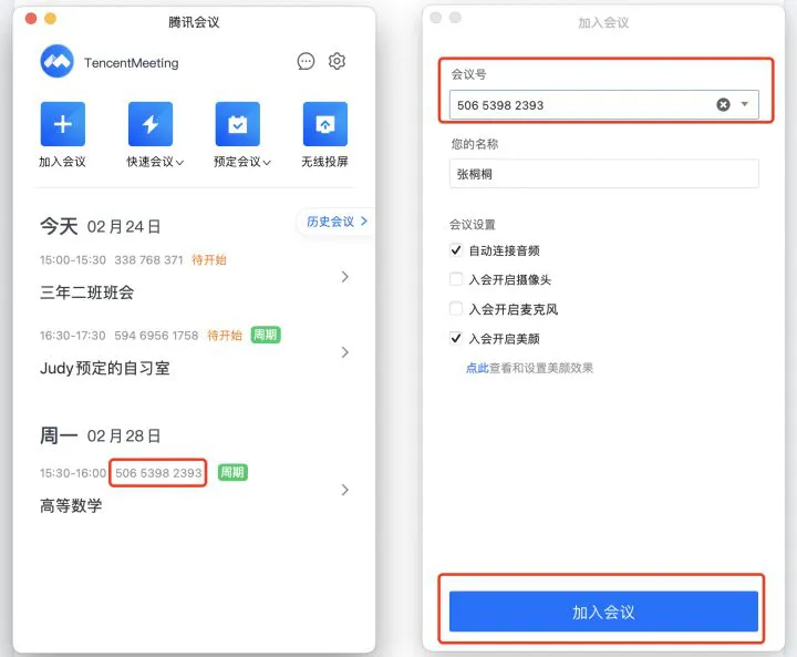【第6次模考】2026建侠注册结构模拟考试说明~-第5张图片-四季读书网 【第6次模考】2026建侠注册结构模拟考试说明~-第5张图片-四季读书网