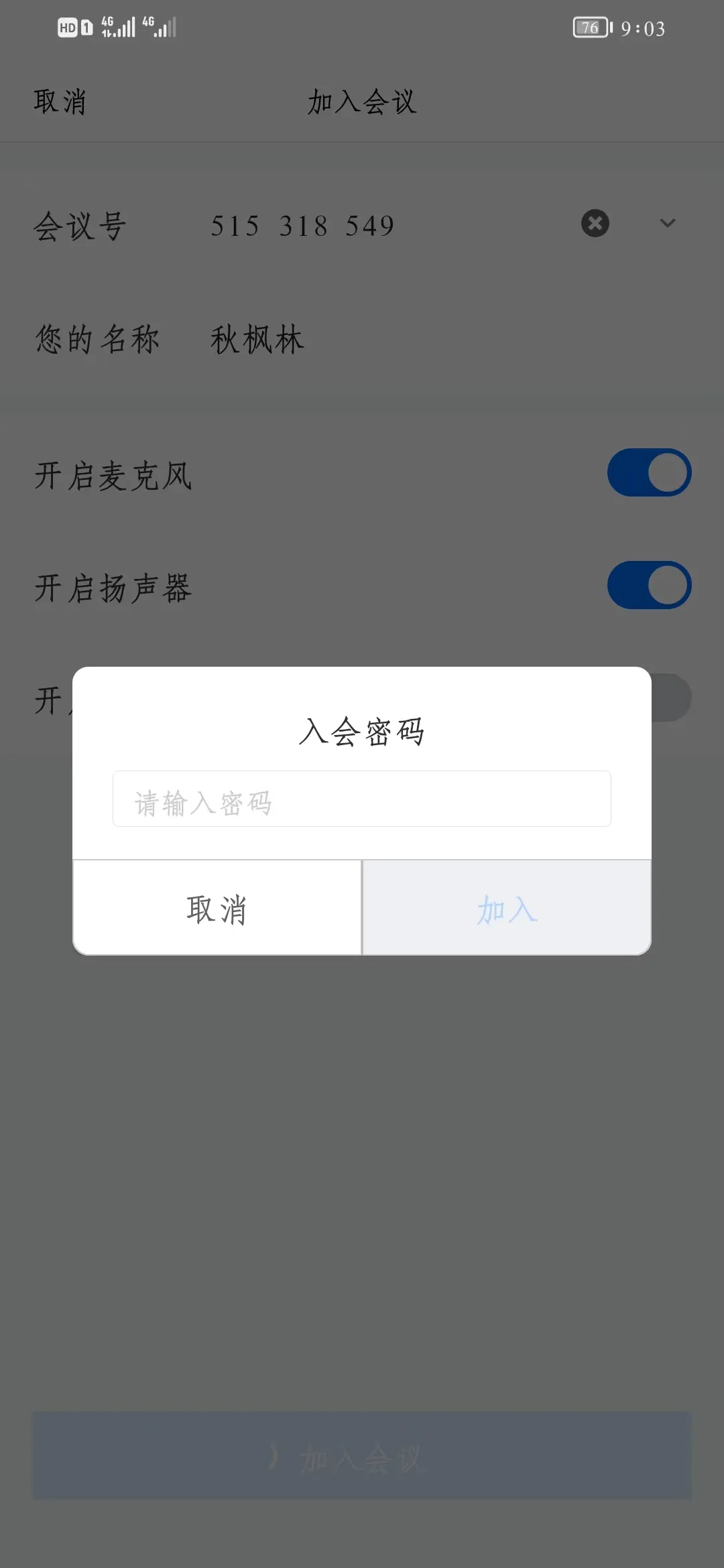 【第6次模考】2026建侠注册结构模拟考试说明~-第8张图片-四季读书网 【第6次模考】2026建侠注册结构模拟考试说明~-第8张图片-四季读书网