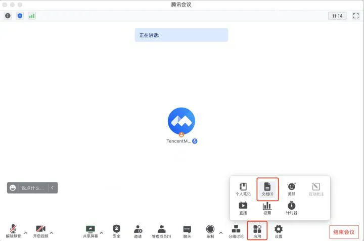 【第6次模考】2026建侠注册结构模拟考试说明~-第9张图片-四季读书网 【第6次模考】2026建侠注册结构模拟考试说明~-第9张图片-四季读书网