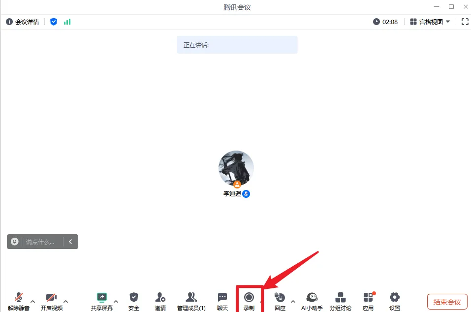 【第6次模考】2026建侠注册结构模拟考试说明~-第10张图片-四季读书网 【第6次模考】2026建侠注册结构模拟考试说明~-第10张图片-四季读书网