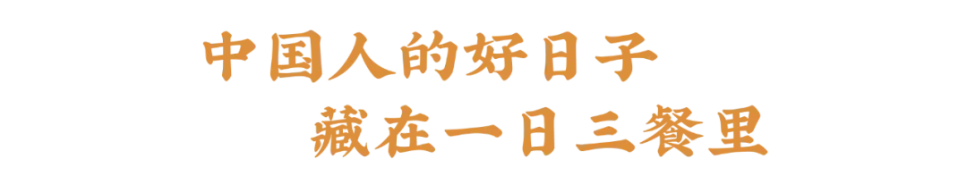 初二 | 家的福气,全看日子过得好不好-第2张图片-四季读书网 初二 | 家的福气,全看日子过得好不好-第2张图片-四季读书网