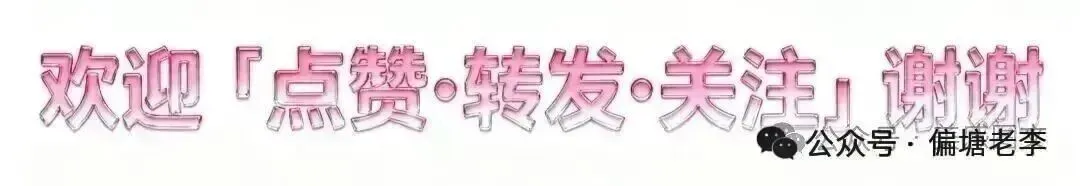 【老李话高考】今日推荐:过不了数年,中考高考或将退出历史舞台!-第2张图片-四季读书网 【老李话高考】今日推荐:过不了数年,中考高考或将退出历史舞台!-第2张图片-四季读书网