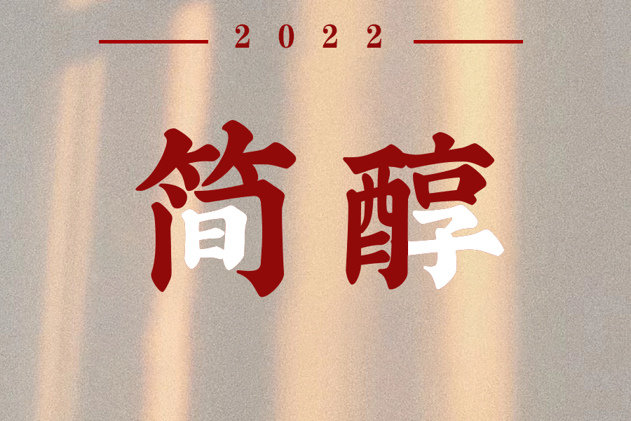 初二 | 家的福气,全看日子过得好不好-第15张图片-四季读书网 初二 | 家的福气,全看日子过得好不好-第15张图片-四季读书网