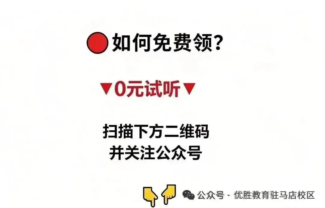 初三补习别盲目拼时长!选对方法,才是中考提分关键-第5张图片-四季读书网 初三补习别盲目拼时长!选对方法,才是中考提分关键-第5张图片-四季读书网