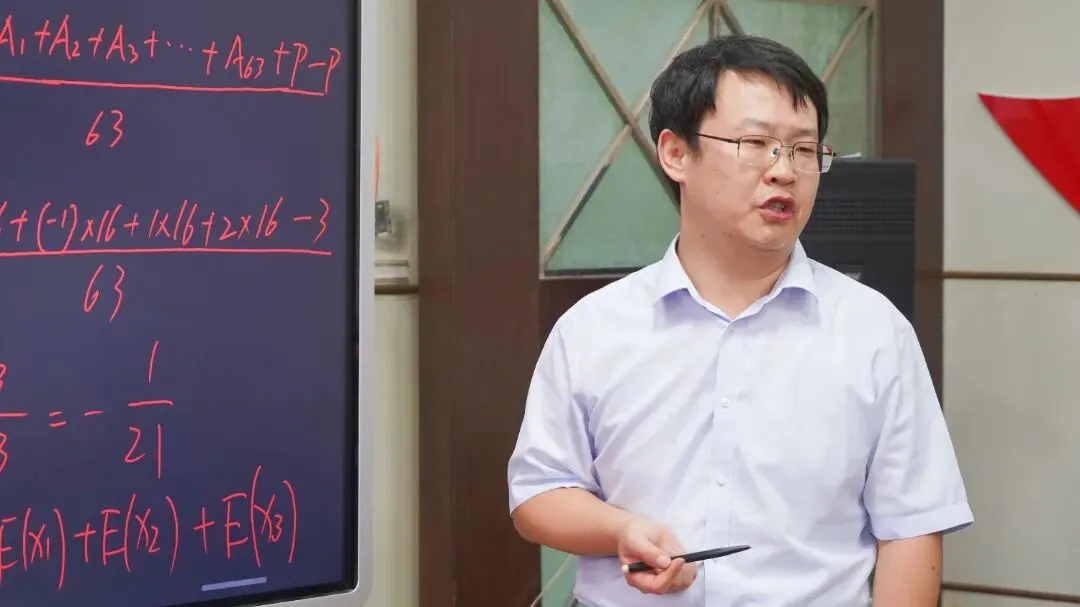 深耕真题研考点 聚力备考启新程|优益优高考全日制学校数学教研组开展试题专题教研会-第9张图片-四季读书网 深耕真题研考点 聚力备考启新程|优益优高考全日制学校数学教研组开展试题专题教研会-第9张图片-四季读书网