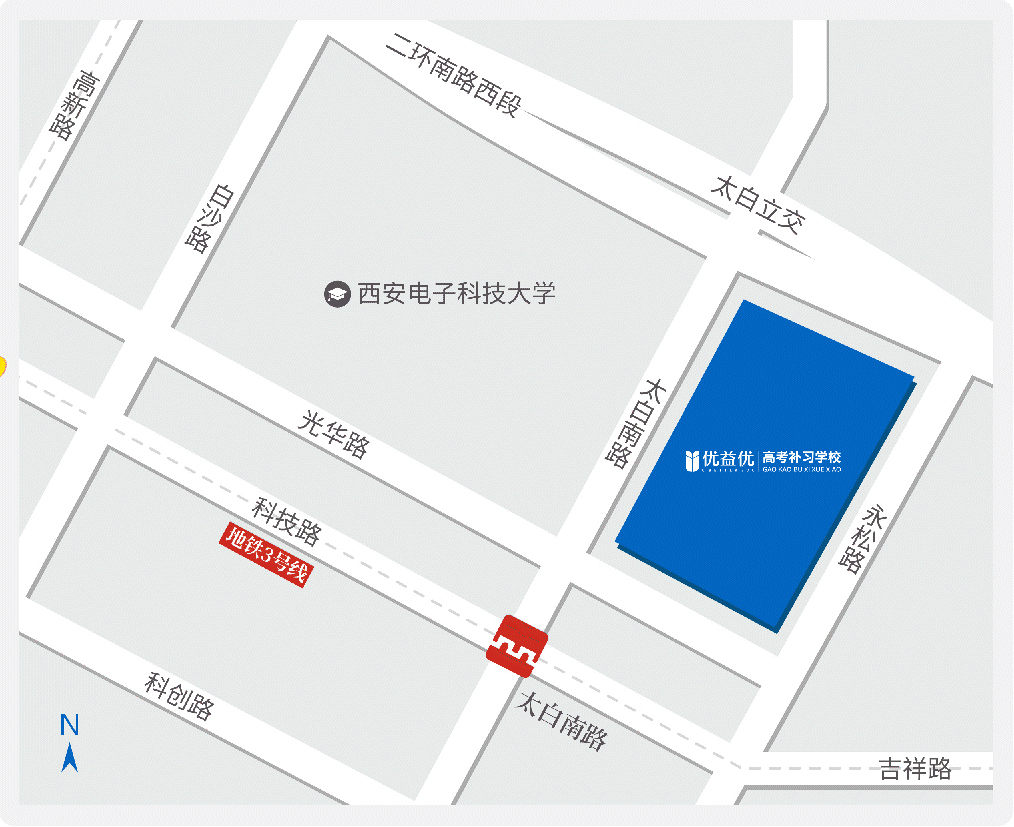深耕真题研考点 聚力备考启新程|优益优高考全日制学校数学教研组开展试题专题教研会-第17张图片-四季读书网 深耕真题研考点 聚力备考启新程|优益优高考全日制学校数学教研组开展试题专题教研会-第17张图片-四季读书网