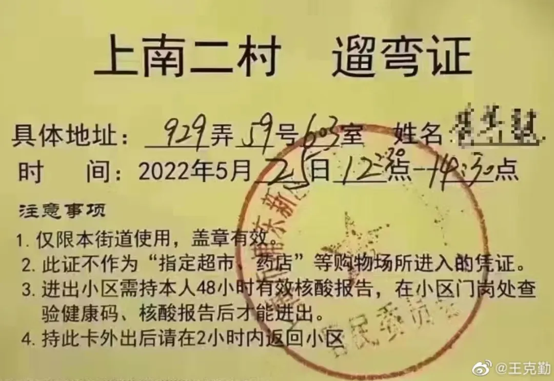 初一女生遭同学父亲性侵在宿舍产子,家属:改名换姓到别处生活-第10张图片-四季读书网 初一女生遭同学父亲性侵在宿舍产子,家属:改名换姓到别处生活-第10张图片-四季读书网