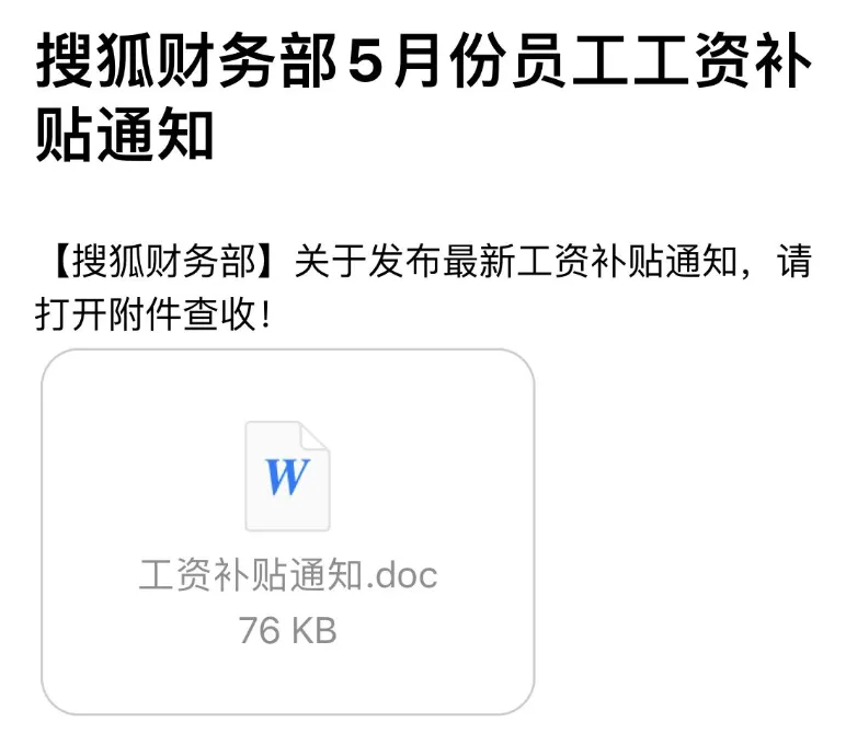 初一女生遭同学父亲性侵在宿舍产子,家属:改名换姓到别处生活-第11张图片-四季读书网 初一女生遭同学父亲性侵在宿舍产子,家属:改名换姓到别处生活-第11张图片-四季读书网