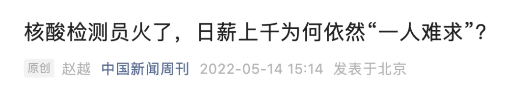 初一女生遭同学父亲性侵在宿舍产子,家属:改名换姓到别处生活-第13张图片-四季读书网 初一女生遭同学父亲性侵在宿舍产子,家属:改名换姓到别处生活-第13张图片-四季读书网
